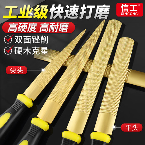 木工锉刀木头打磨专用下料快