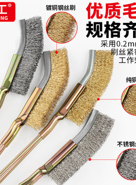 除锈钢丝刷带柄不锈钢丝刷强力镀铜丝刷长柄刀刷清洁工业用牙刷子