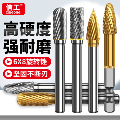 硬质合金旋转锉内磨头电钻打磨头