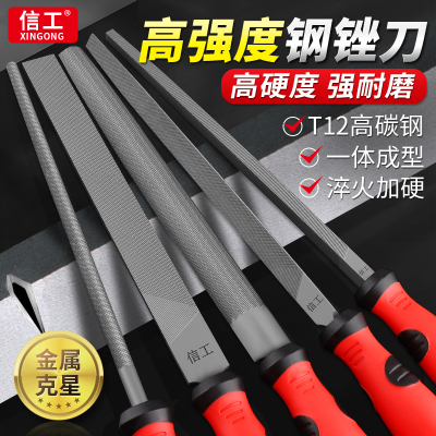 锉刀打磨钢锉钳工锉套装金属除锈