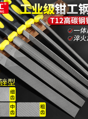锉刀钢锉半圆挫刀扁平矬子三角形搓刀金属木头打磨工具粗齿中细齿