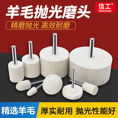 磨头金属镜面3mm6翡翠专用工具