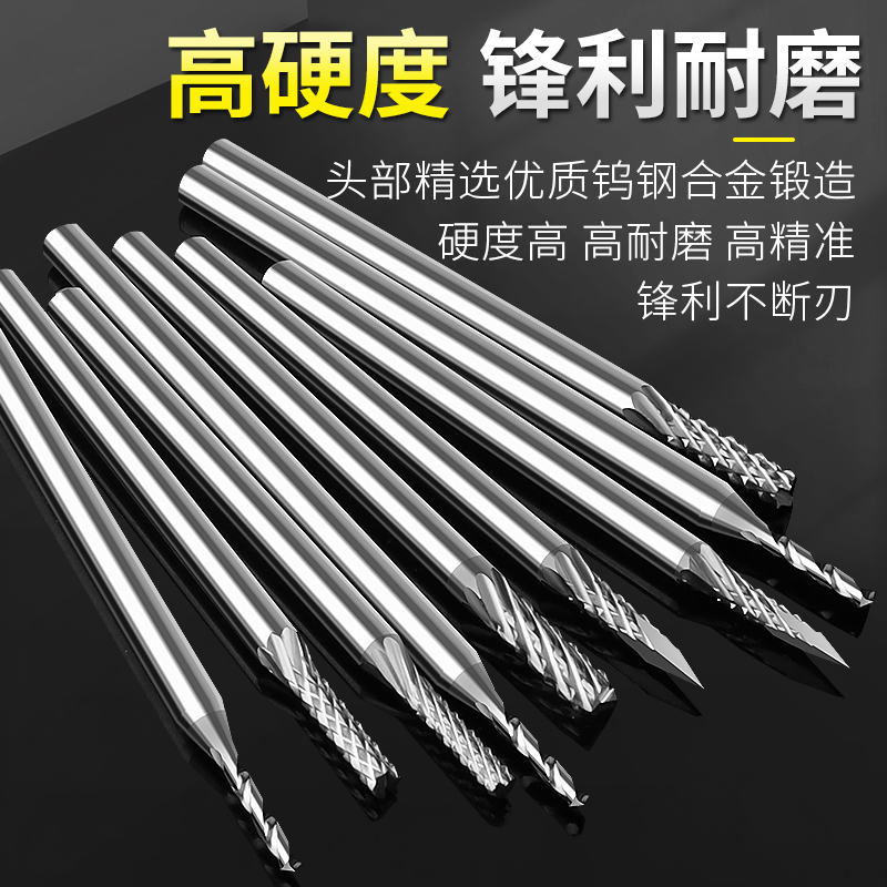 钨钢木工雕刻刀核雕微雕手工首饰钻针打孔玉米刺猬文玩钻头打磨头