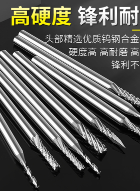钨钢木工雕刻刀核雕微雕手工首饰钻针打孔玉米刺猬文玩钻头打磨头