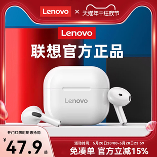 Lenovo联想蓝牙耳机LP40无线入耳式 华为小米oppo女生 降噪2024新款