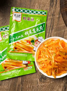 脆嫩微辣爽口去梗即食