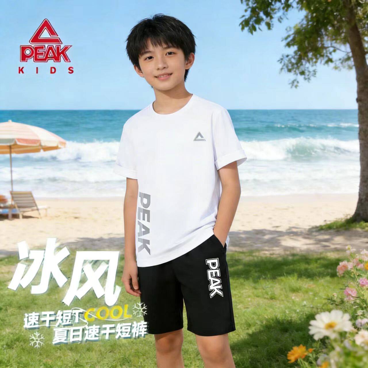 匹克童装夏季新款儿童运动套装男大童速干短袖t恤薄款短裤两件套