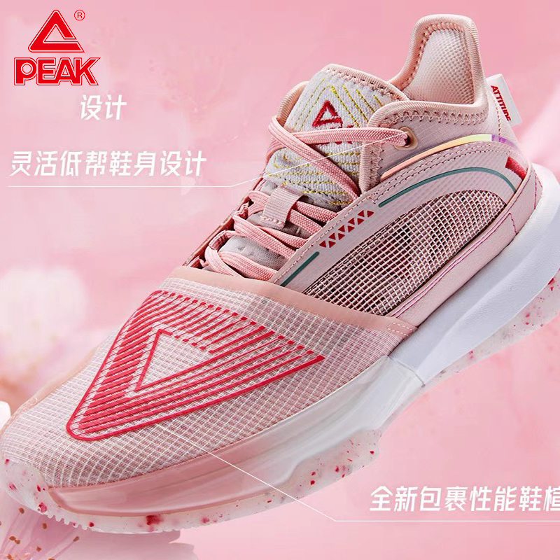 匹克态极大三角篮球鞋男鞋夏季新款官方正品透气运动实战耐磨球鞋