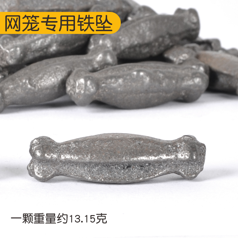 渔网笼铁坠网脚捕鱼笼铸铁坠子