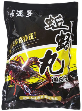 鱼网虾笼饵料蚯蚓专用万能