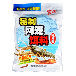 穹祺饵料抓小龙虾药河虾黄鳝泥鳅螃蟹鳝鱼虾笼网笼捕鱼笼专用诱饵