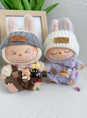 一二代MACARO拉布布衣服奶瓶背带裤套装挂件LABUBU帽子相机配饰