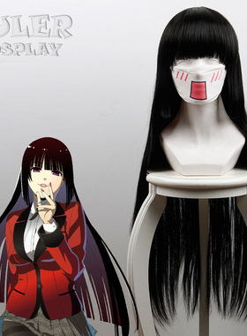 姬发式主宰者 狂赌之渊 蛇喰梦子 黑色平刘海 三刀齐cos动漫假发