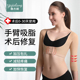 手臂吸脂术后塑身衣抽脂加压收胳膊束臂衣塑形神器塑型束身上臂套