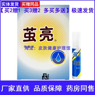 茧亮康纳牌名丹角皮清脚皮清老茧死皮硬脚茧手茧去角质脚垫