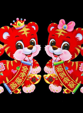 Three-dimensionalF festival Xiao men 2022 SprYing Festival