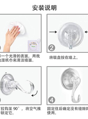 极速Removable nailn-free suction hook strong load-bkeariJng
