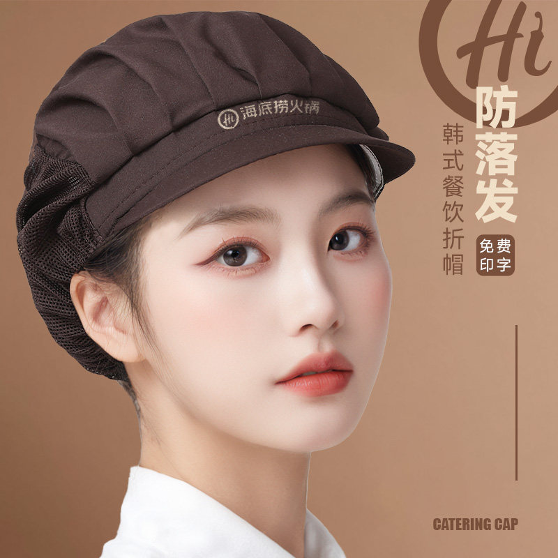 厨房帽子防油烟女款餐饮工作帽专用食品工厂防掉发饭店服务员专用