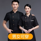 Xia tunyou  ぷ ぷ 刑 刑 冰 冰 冰 畛 畛      Кухня