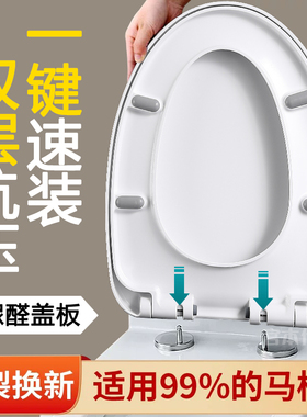 通用toto马桶盖sw784b 781 765 cw874 981UV型原装坐便器缓降盖板