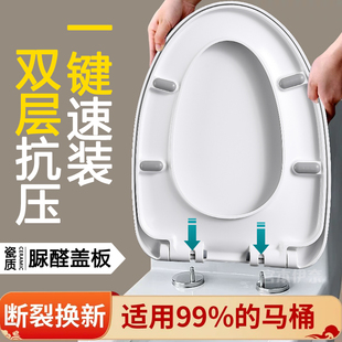 通用toto马桶盖sw784b 781 765 cw874 981UV型原装坐便器缓降盖板