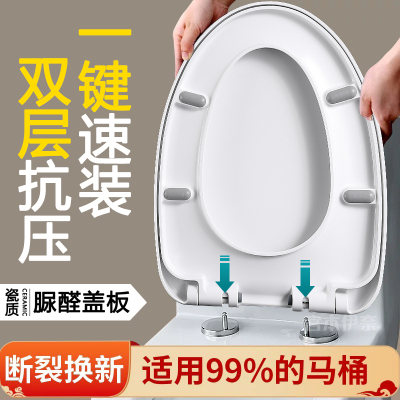 通用toto马桶盖sw784b 781 765 cw874 981UV型原装坐便器缓降盖板