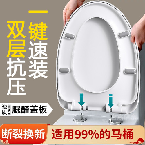 通用toto马桶盖sw784b 781 765 cw874 981UV型原装坐便器缓降盖板