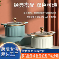 艾可熊新款羅馬微壓鍋大容量8L料理鍋陶晶琺瑯鍋廚房家用雙耳湯鍋