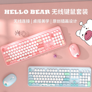 Geezer无线2.4G 办公 hello bear可爱女生圆键彩色键盘鼠标套装