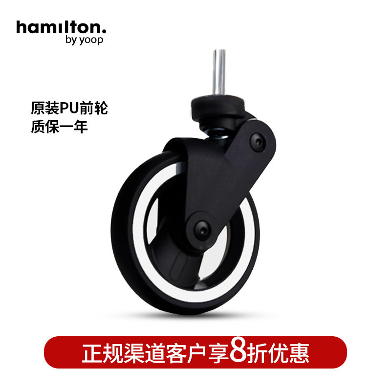 原装前后轮静音减震车轮