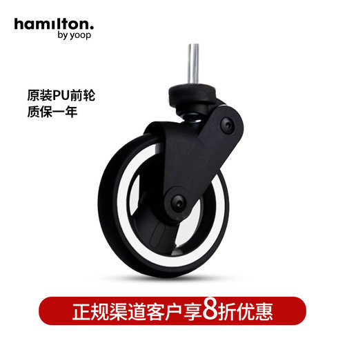 原装前后轮静音减震车轮