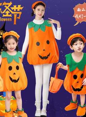 幼儿童万圣节南瓜服男植物演出服