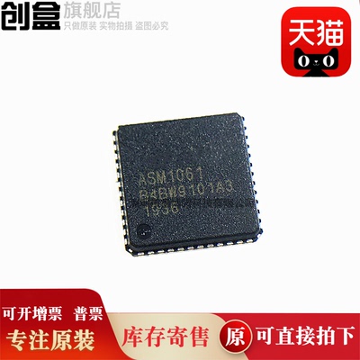 ASM1061/1064/1083/1166/1184/1542/1812/2362 QFN-48 硬盘芯片