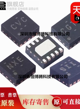 10个 BQ24040DSQR/24045/24041/24050/24052/DSQR 电源管理 DSQT