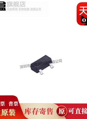 100个 MEM2301XG/2302/2307/ME4057DSPG/4069 绝缘栅场效应管 新