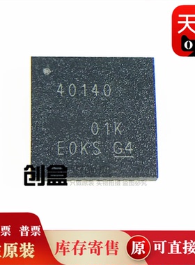 10个 TPS40140RHHR/65279/2456/2359/RHHT 贴片VQFN36 稳压器