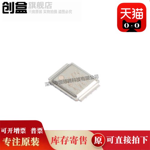 创盒IRF6775MTRPBF场效应管