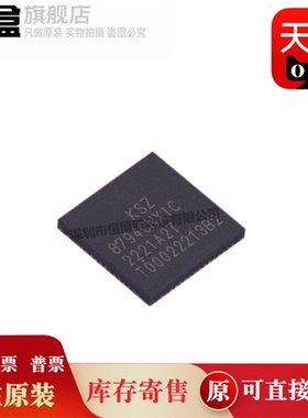 5个 KSZ8794CNXIC-TR/KSZ8794CNXCC VQFP64 以太网接口控制芯片