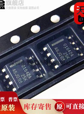 10个 OPA2333AIDR/2170/1642/1612/1602/1602A/O2333A SOP-8芯片