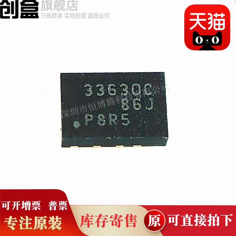 10个 LMR36015ARNXR/33620/33630/36006/BRNXR/CRNXR/ 全新芯片