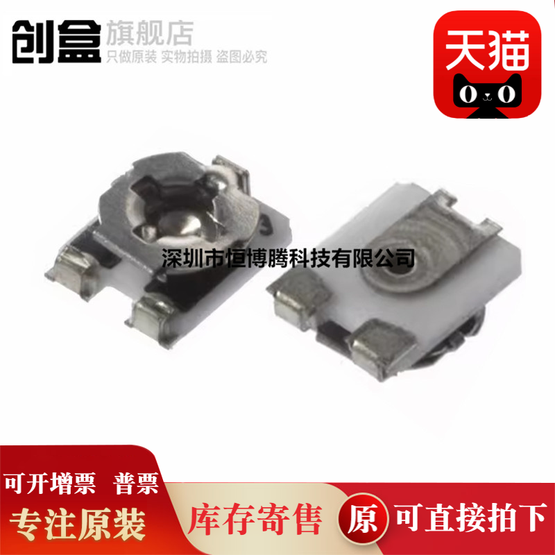 100个 TC33X-2-101E/201E/102E/103E/203E/204E/502E 电位器 新