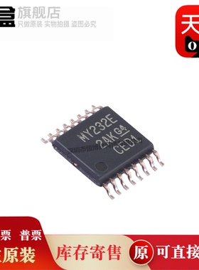 10个 SN75C3221EPWR/3222/3223/3232 驱动器芯片 电子元器件 原装