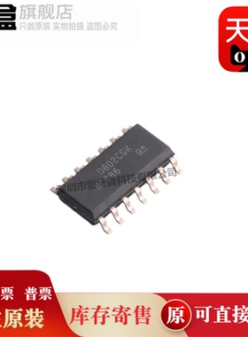 SN74HCS86DR/04/09/14/20/21/27/72/74/125/151/153/157/164/165