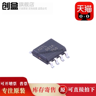 放大器SOP8 10个 运放 REEL7 全新原装 ADTL082ARZ