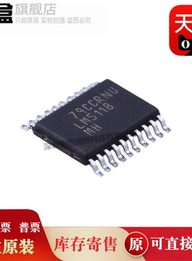 10个 LM5642MHX/NOPB/5576/5575/5122/5121/5118/5116/5046/5045