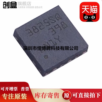 10个 LMR38025FSQDRRRQ1/FS3QDRRRQ1/S5QDRRRQ1/FDRRR/38015SDRRR