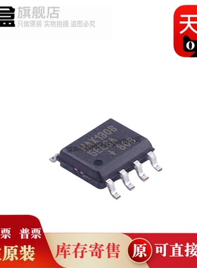 10个 MAX13487EESA+T MAX13488EESA+T MAX13085EESA+T/13485 新