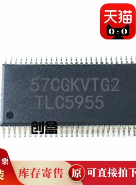 10个 TLC5954RTQR/5955/5957/5958/59581/59582 显示驱动器 原装