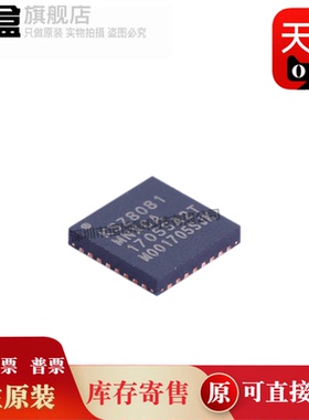 KSZ8081RNAIA-TR/RNDCA/RNBIA/RNBCA/RNDIA/RNACA/MNXIA/MNXCA 新