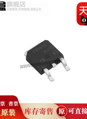 10个 IRFB7537PBF/IRFD9120/IRFSL3306/IRFS52N15DTRRP TO-220